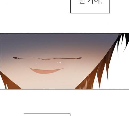 제로게임 209화 50