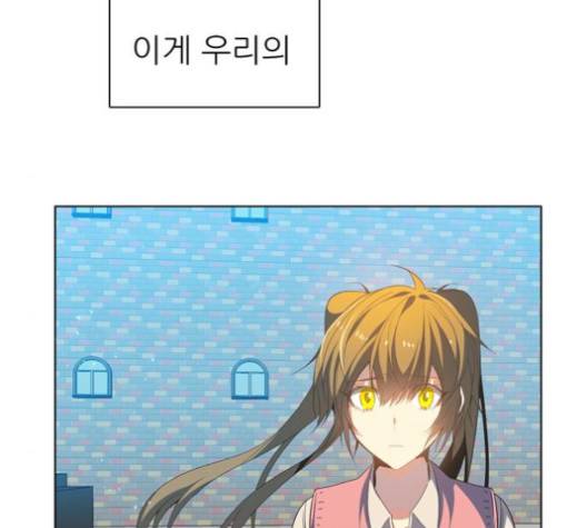 제로게임 209화 51
