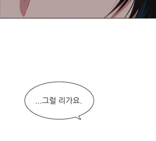 제로게임 209화 57