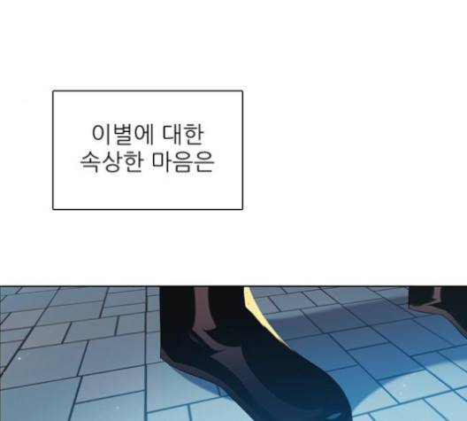 제로게임 209화 63