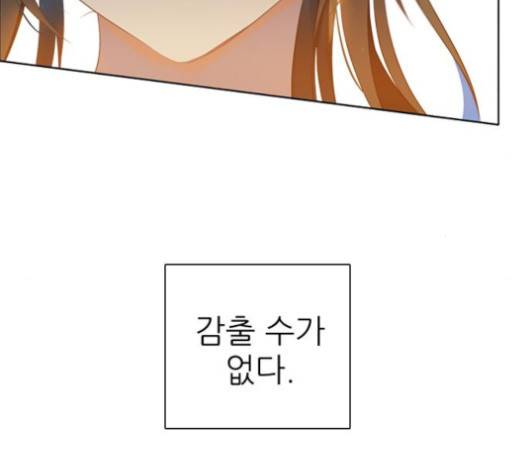 제로게임 209화 65