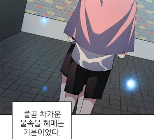 제로게임 209화 77