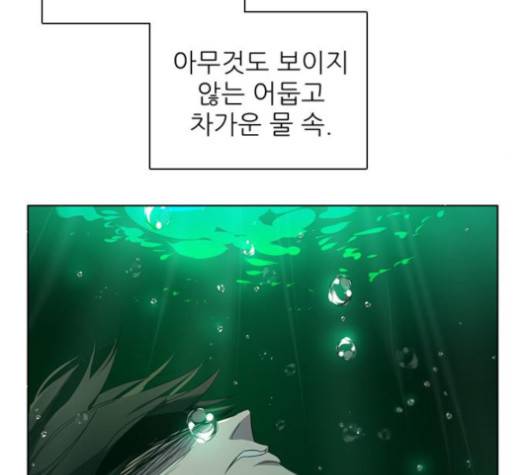 제로게임 209화 78