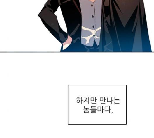 제로게임 209화 85