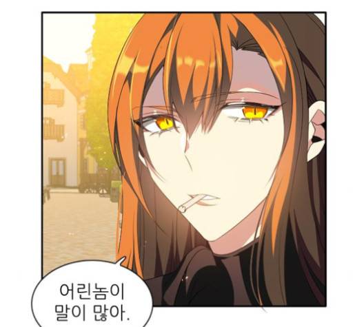 제로게임 209화 86
