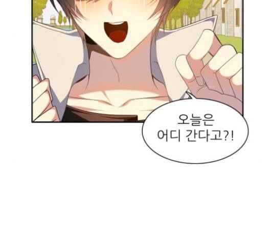 제로게임 209화 88