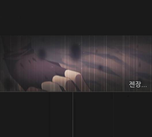 제로게임 209화 93