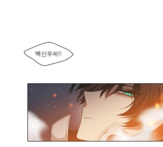 제로게임 209화 99