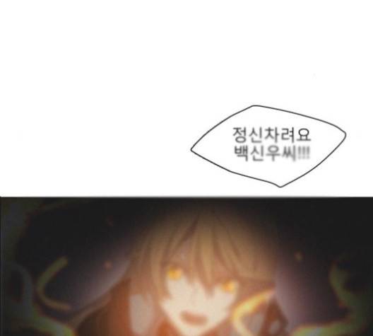 제로게임 209화 100