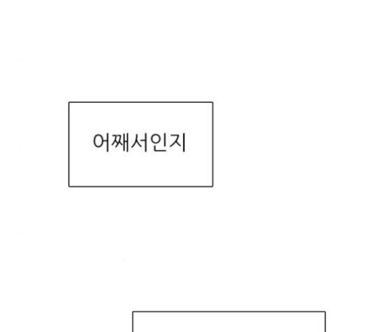 제로게임 209화 108