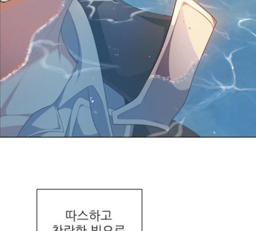 제로게임 209화 113