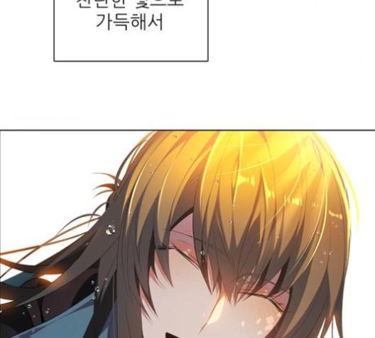 제로게임 209화 114