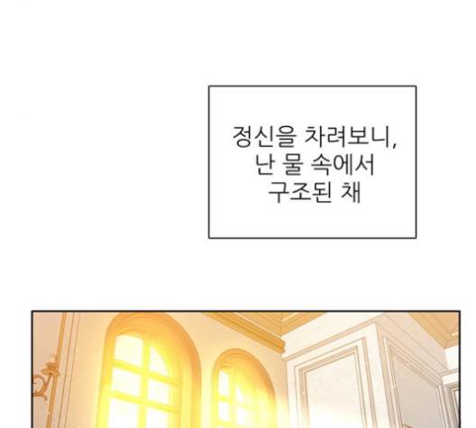 제로게임 209화 116