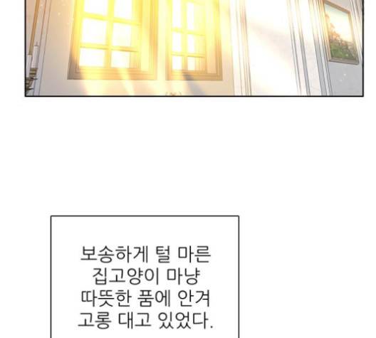 제로게임 209화 117