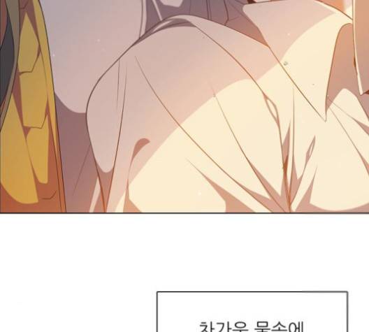 제로게임 209화 119