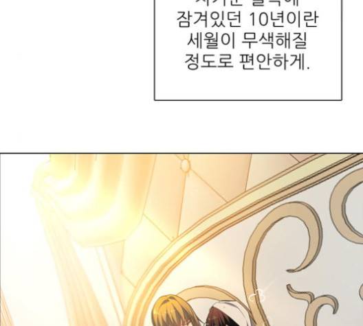 제로게임 209화 120