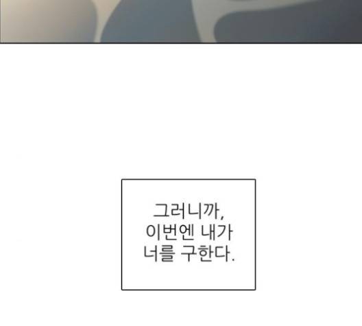 제로게임 209화 122