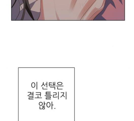 제로게임 209화 124