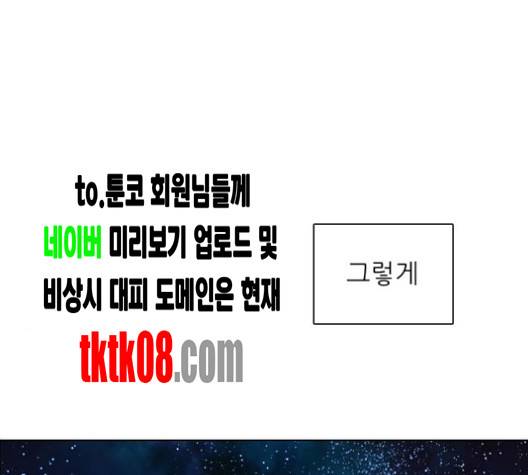 제로게임 209화 127