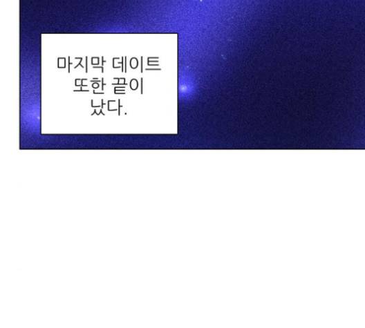 제로게임 209화 130