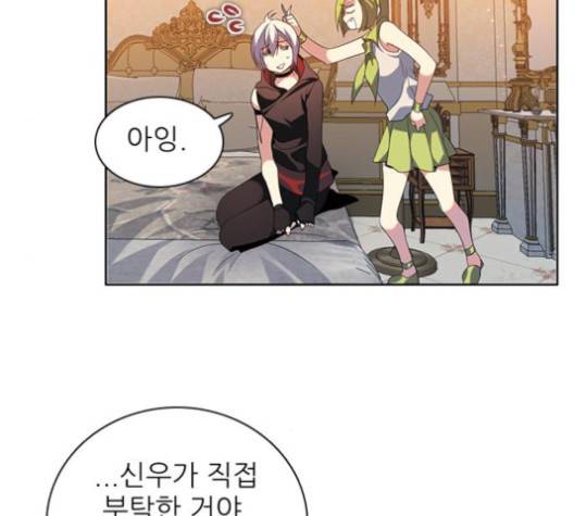 제로게임 209화 138