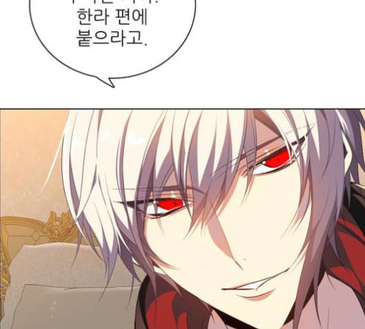 제로게임 209화 139