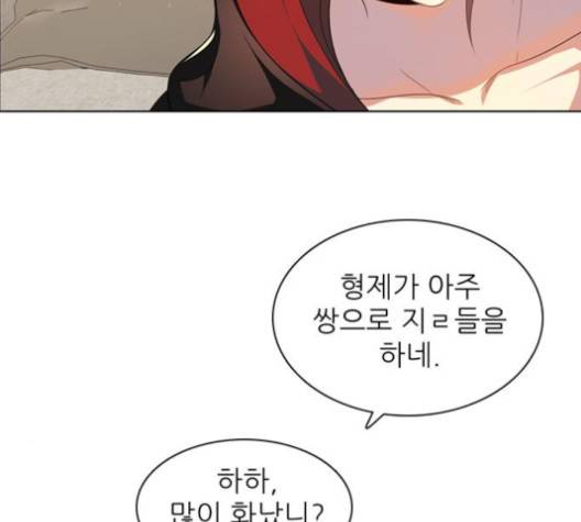 제로게임 209화 140