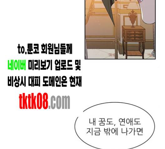 제로게임 209화 143