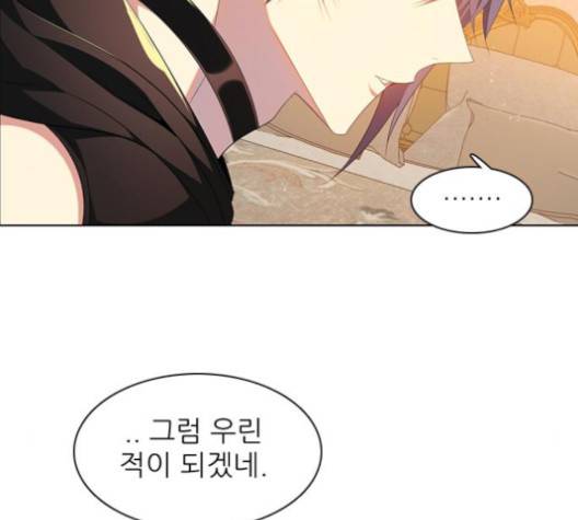 제로게임 209화 146