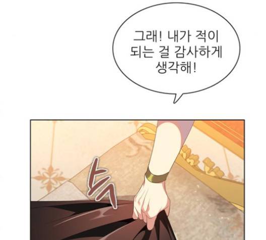 제로게임 209화 148