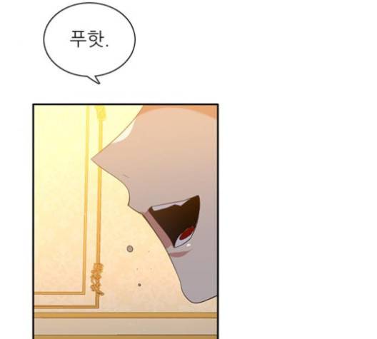 제로게임 209화 154