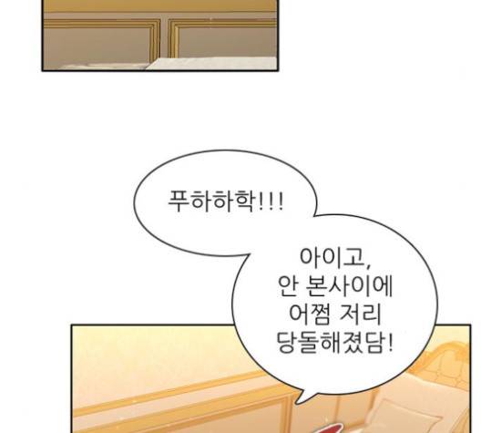 제로게임 209화 155