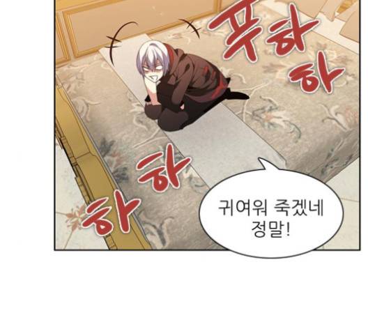 제로게임 209화 156