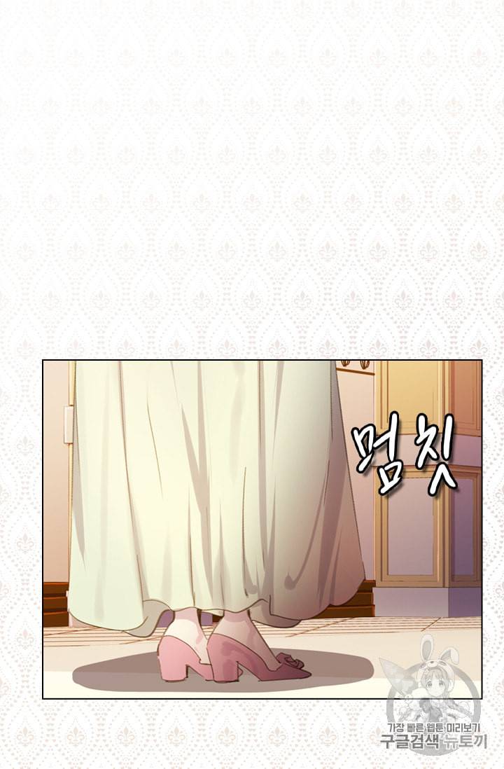 레이디 생존의 법칙 14화 31