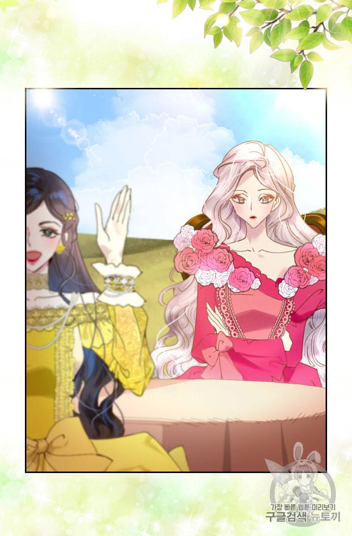 레이디 생존의 법칙 14화 52