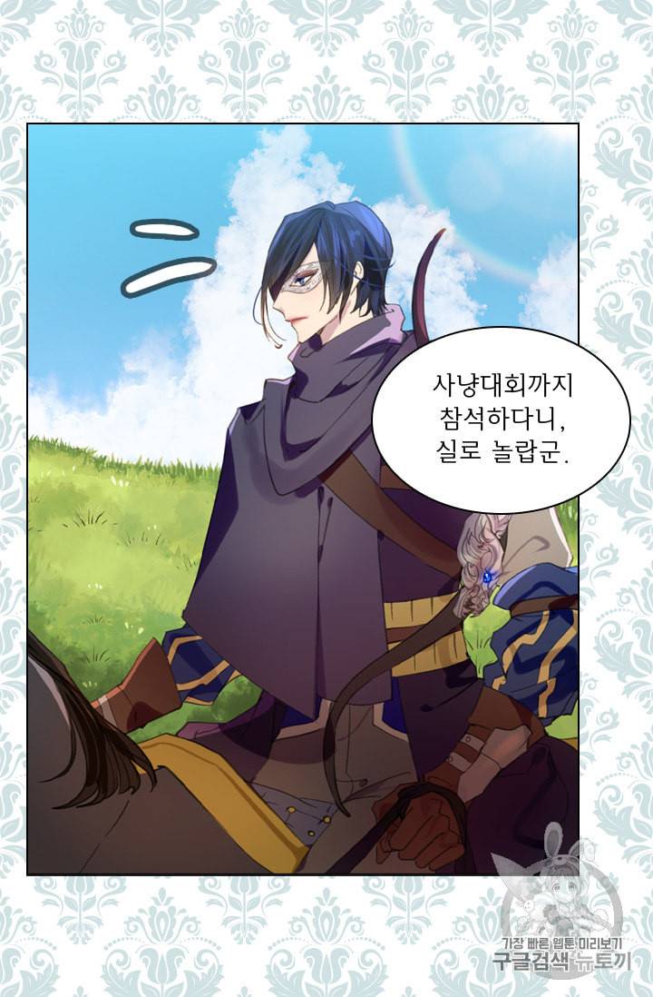 레이디 생존의 법칙 14화 60