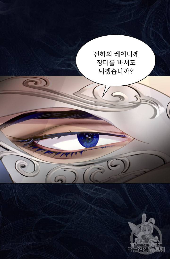 레이디 생존의 법칙 14화 65