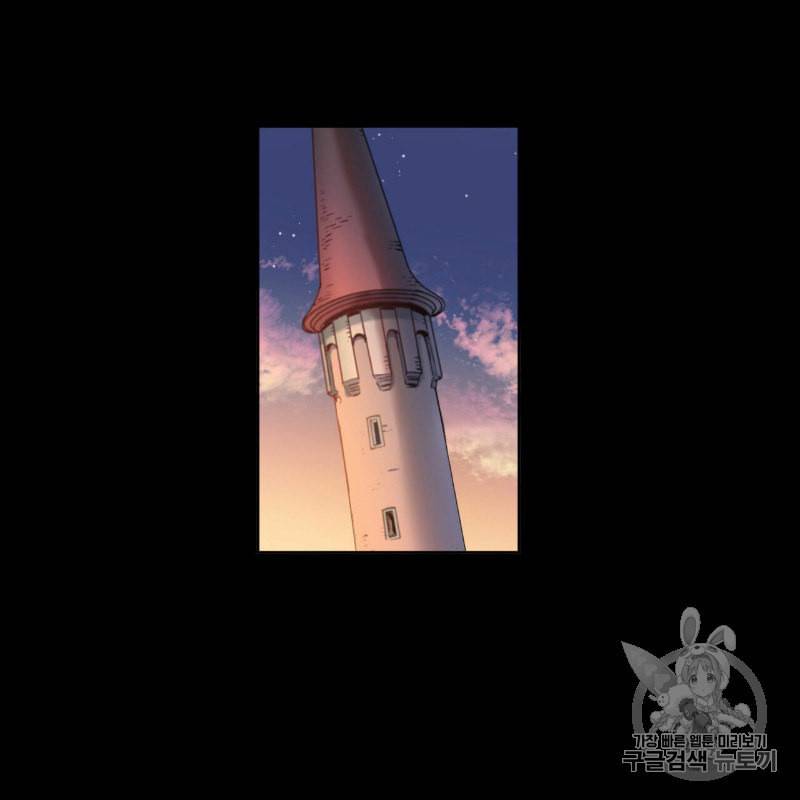 마귀 리디북스 9화 3