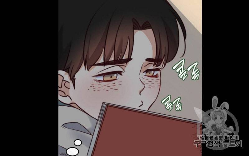 마귀 리디북스 9화 19
