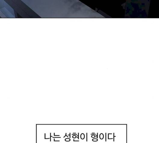 닥터 프로스트 시즌 4 47 Ep6  웹툰 무료보기 5