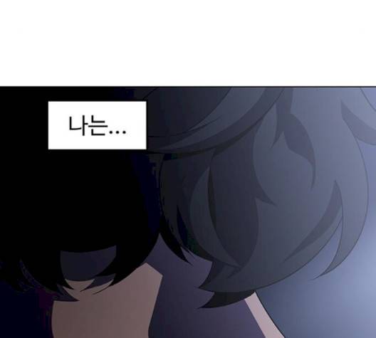 닥터 프로스트 시즌 4 47 Ep6  웹툰 무료보기 9