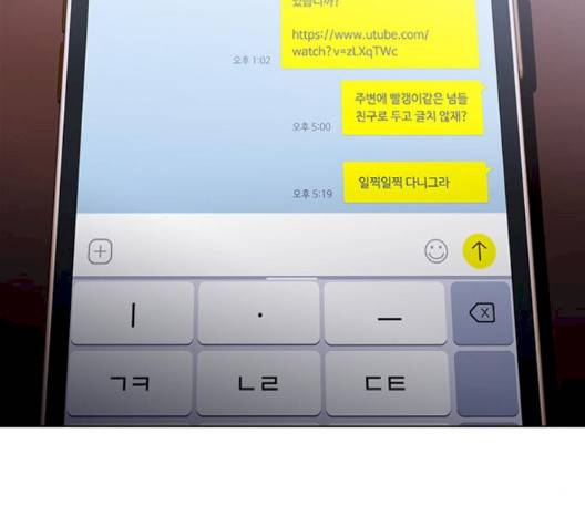 닥터 프로스트 시즌 4 47 Ep6  웹툰 무료보기 22
