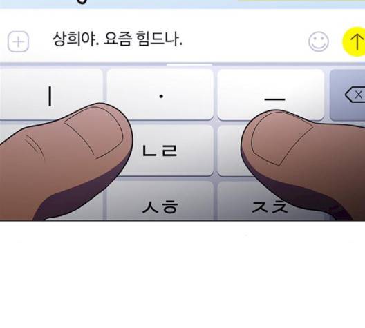 닥터 프로스트 시즌 4 47 Ep6  웹툰 무료보기 28