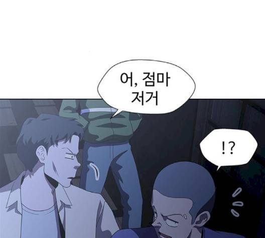 닥터 프로스트 시즌 4 47 Ep6  웹툰 무료보기 48