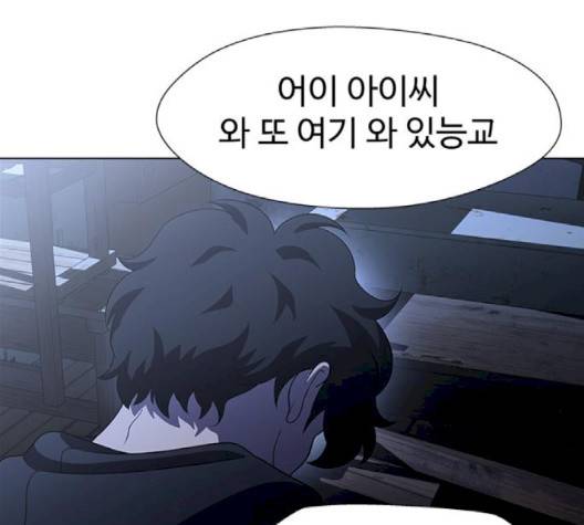 닥터 프로스트 시즌 4 47 Ep6  웹툰 무료보기 57