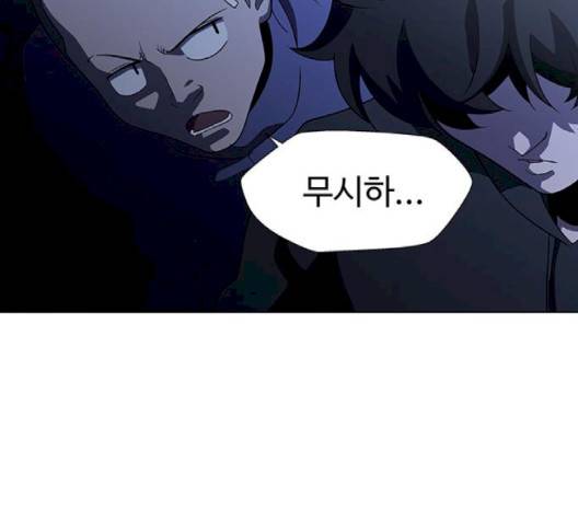 닥터 프로스트 시즌 4 47 Ep6  웹툰 무료보기 59