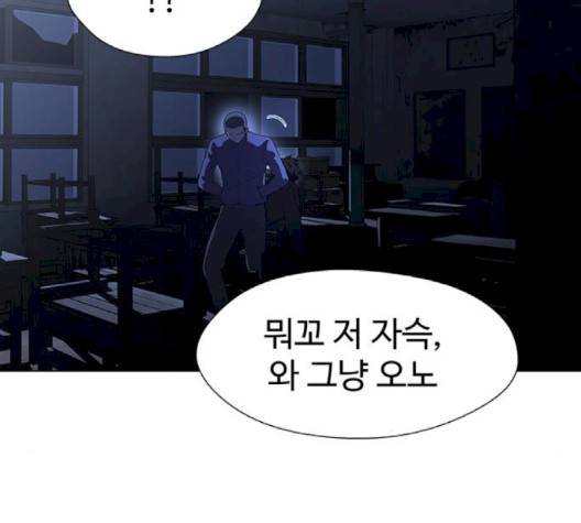 닥터 프로스트 시즌 4 47 Ep6  웹툰 무료보기 64