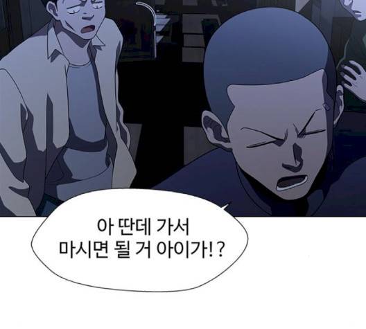 닥터 프로스트 시즌 4 47 Ep6  웹툰 무료보기 67