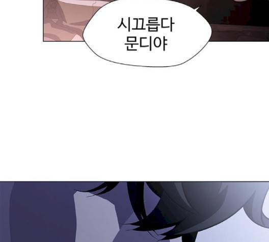 닥터 프로스트 시즌 4 47 Ep6  웹툰 무료보기 78