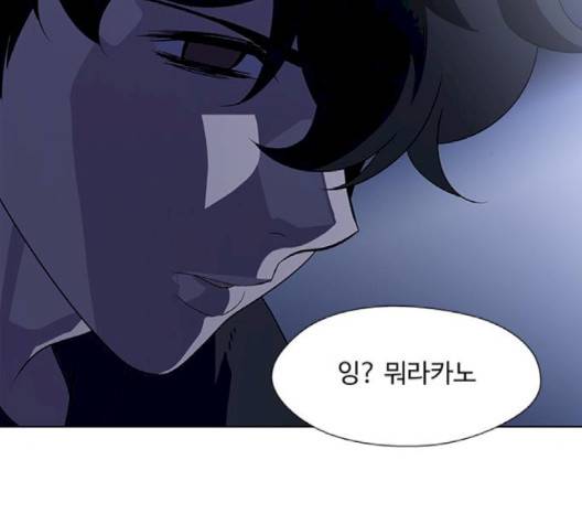닥터 프로스트 시즌 4 47 Ep6  웹툰 무료보기 82